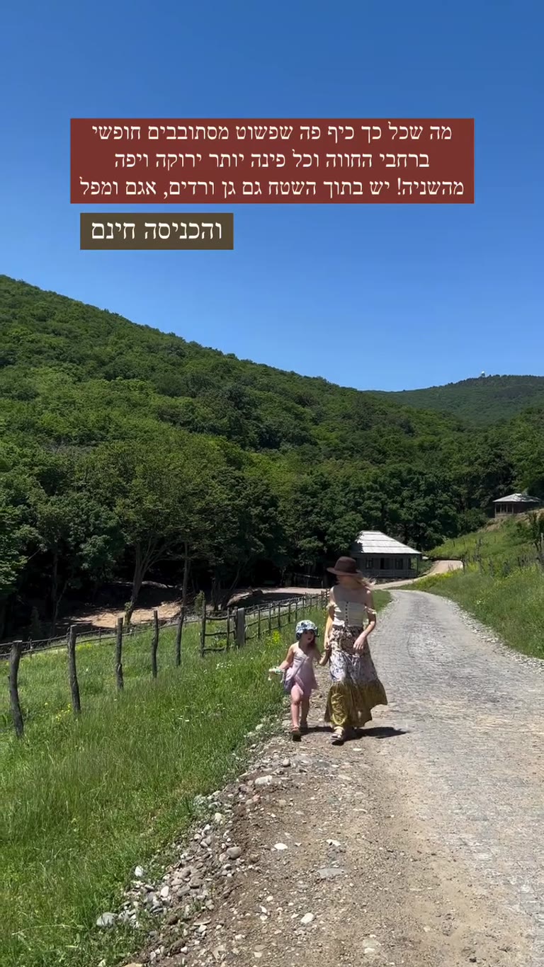 חווה ירוקה בג'ורג'יה עם גן ורדים ואגם — כניסה חינם