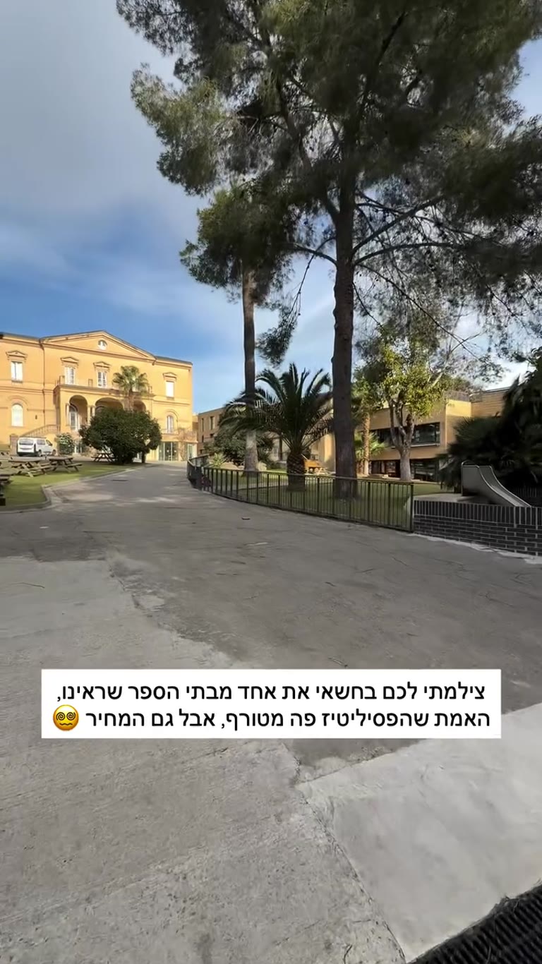 בית ספר בברצלונה – פסיליטיז מטורפים (ומחיר)