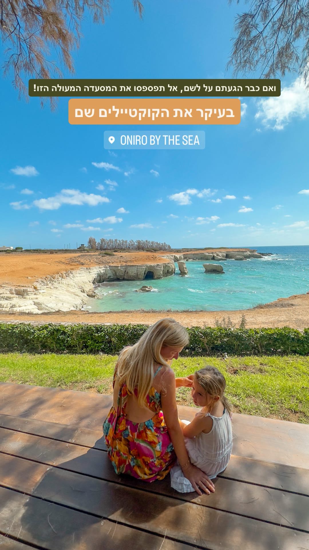 Oniro by the Sea — מסעדה עם נוף במערות הים, פאפוס