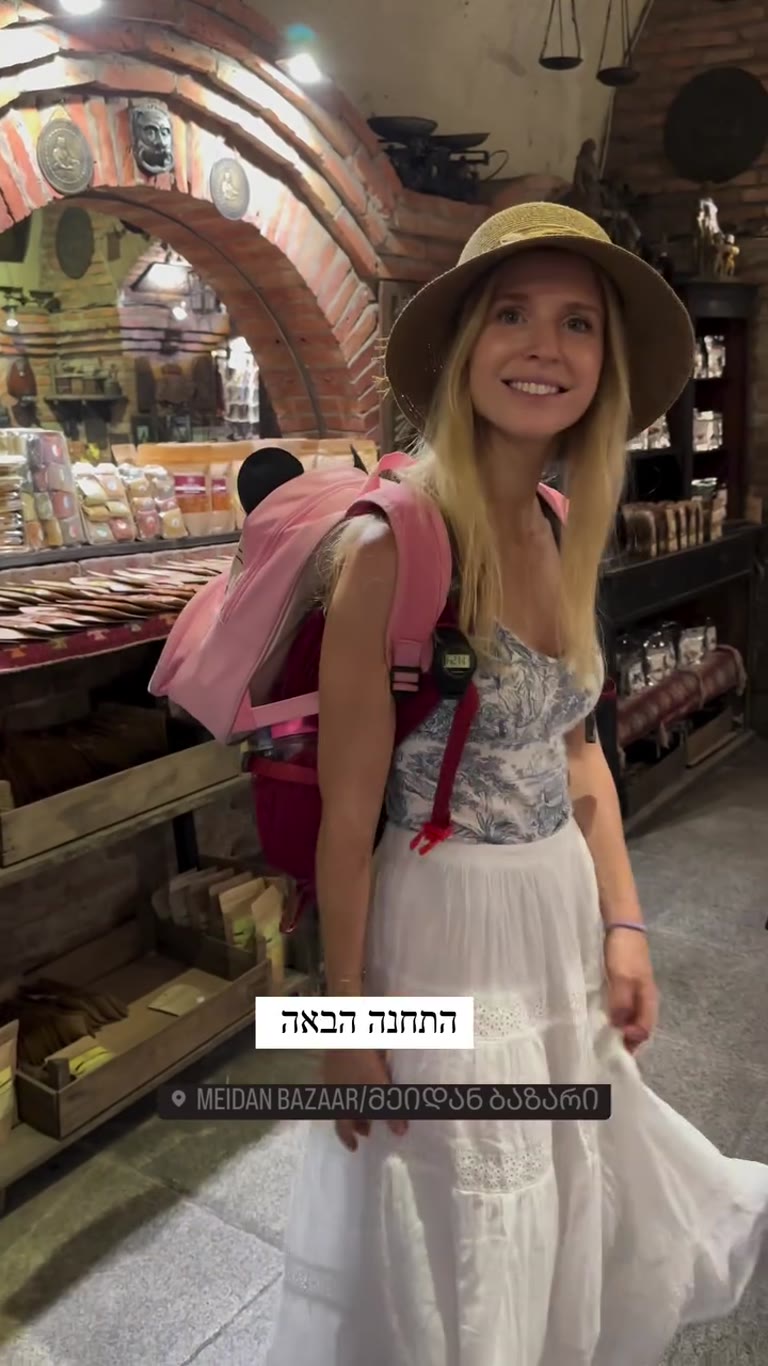 התחנה הבאה: שוק מידן בטביליסי