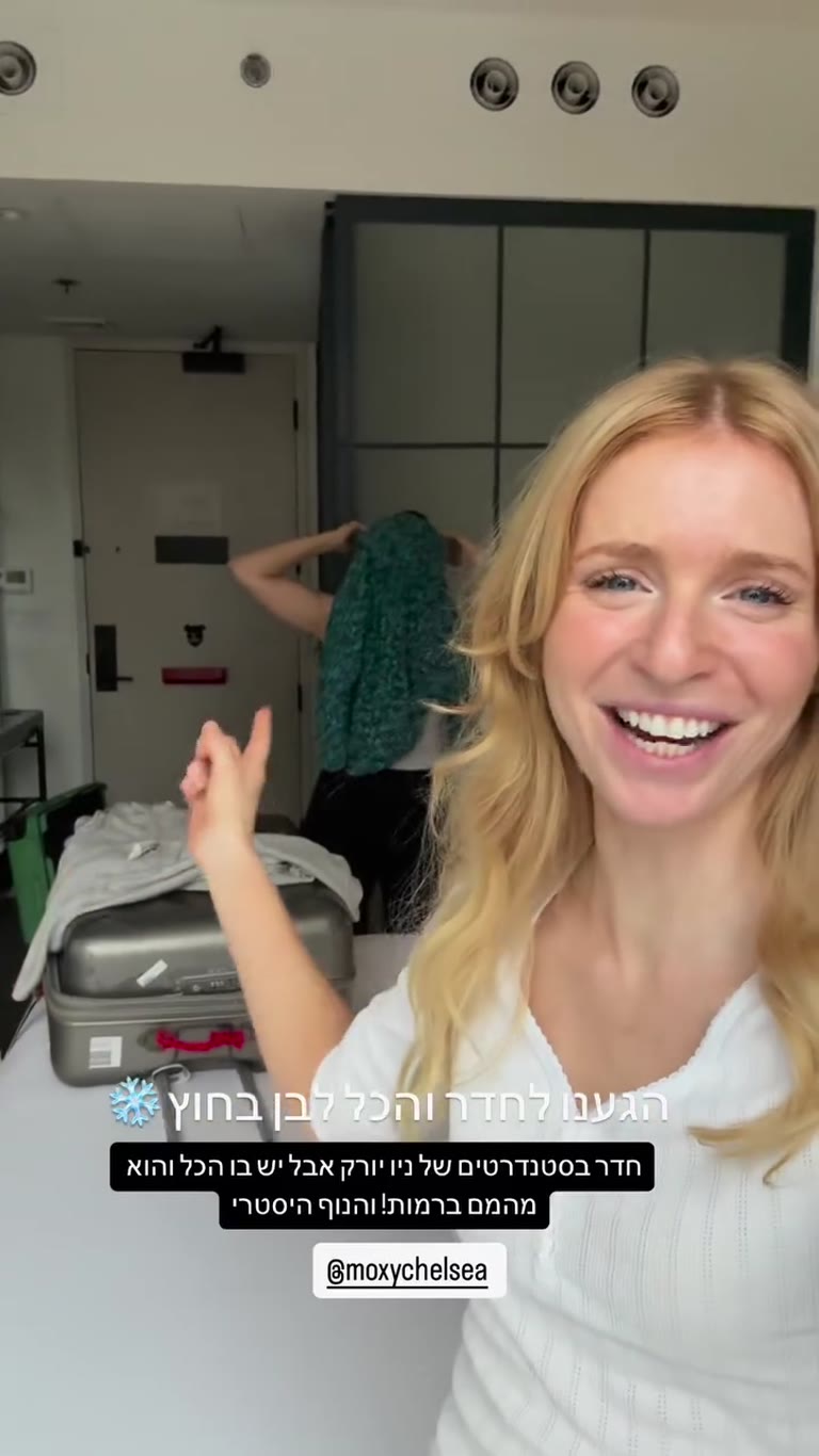 חדר במלון Moxy Chelsea בניו יורק - סיור