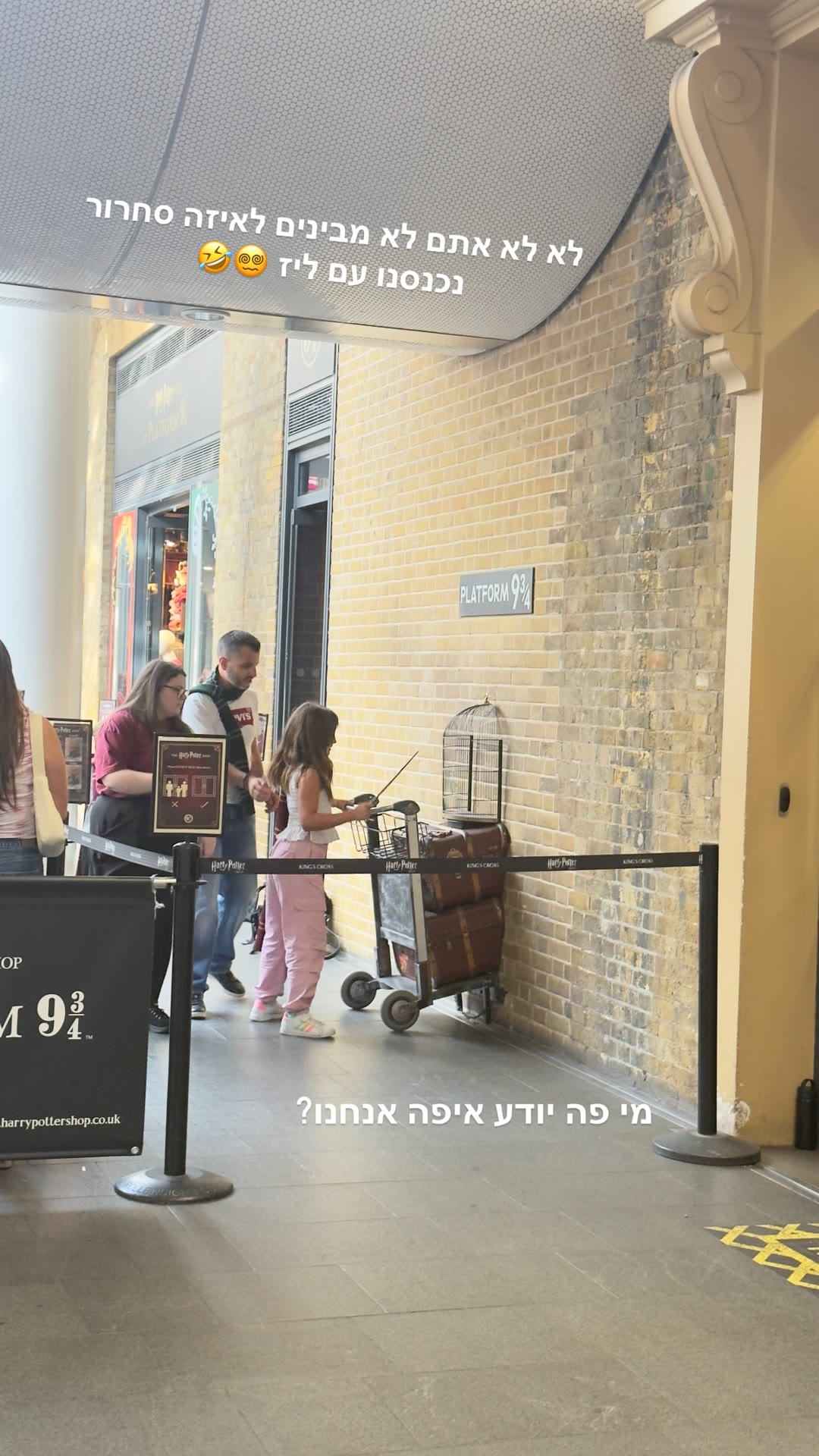 פלטפורמה 9¾ בקינגס קרוס, לונדון