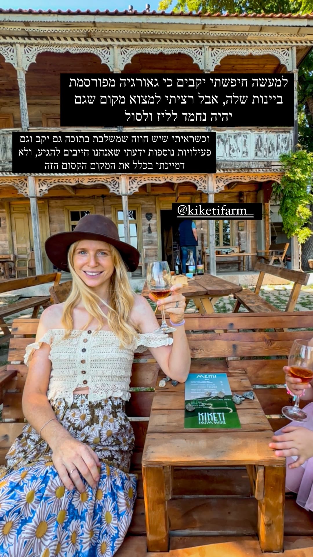 Kiketi Farm — יקב וחווה ליד טביליסי