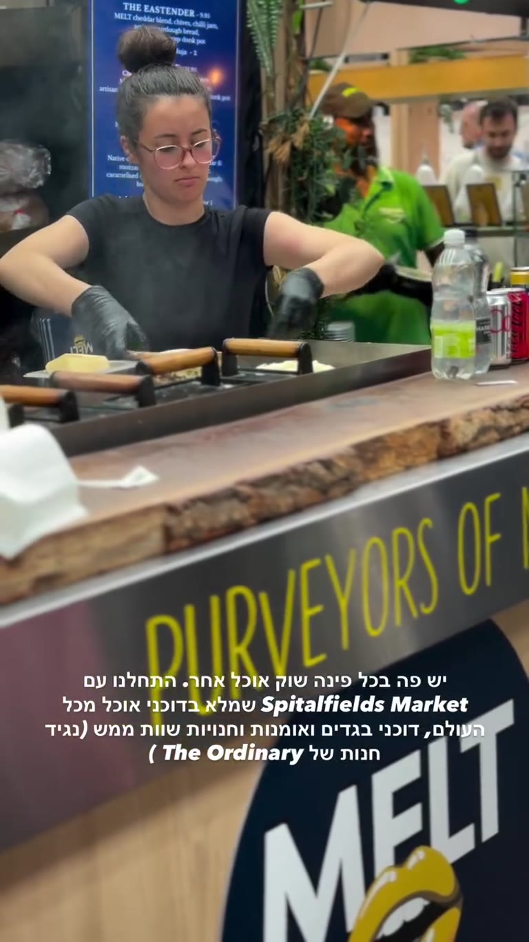 MELT toasties ב-Spitalfields Market, לונדון