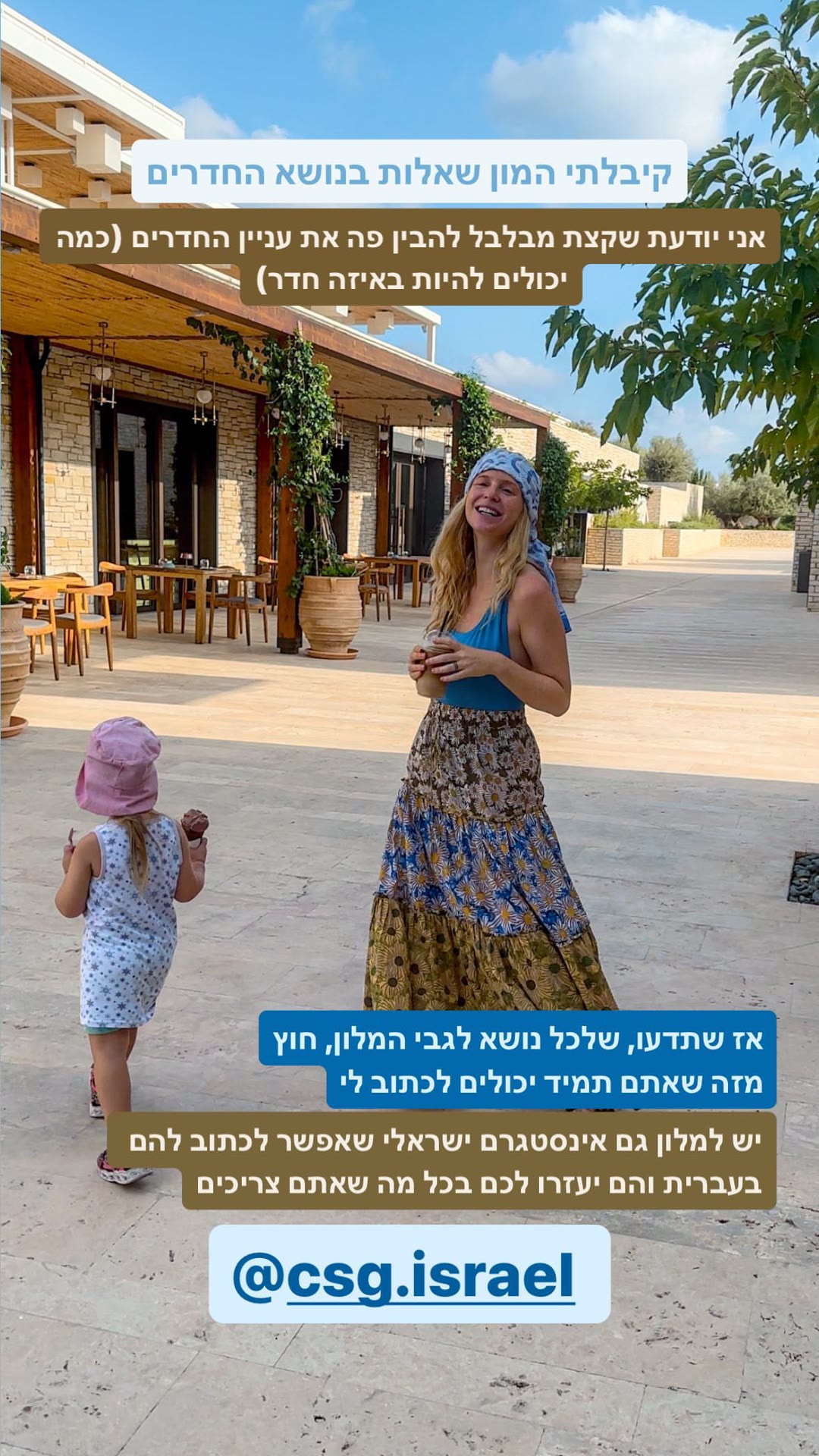 שאלות על החדרים במלון Cap St Georges בפאפוס