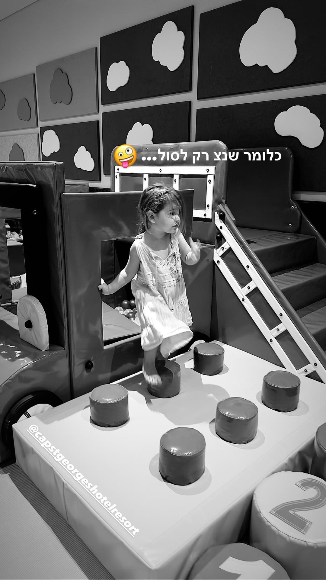 חדר משחקים לילדים ב-Cap St Georges, פאפוס