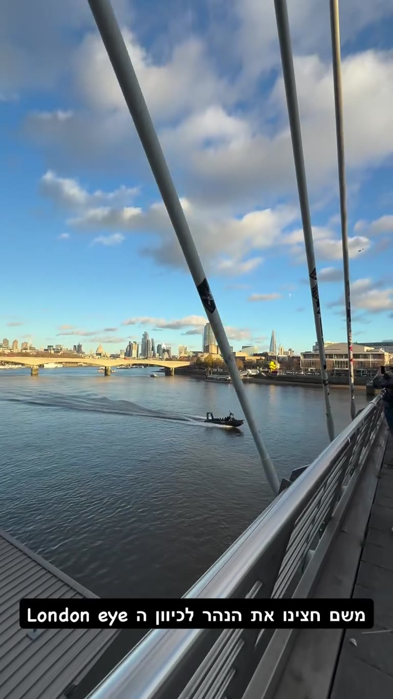 חציית הגשר בלונדון לכיוון ה-London Eye
