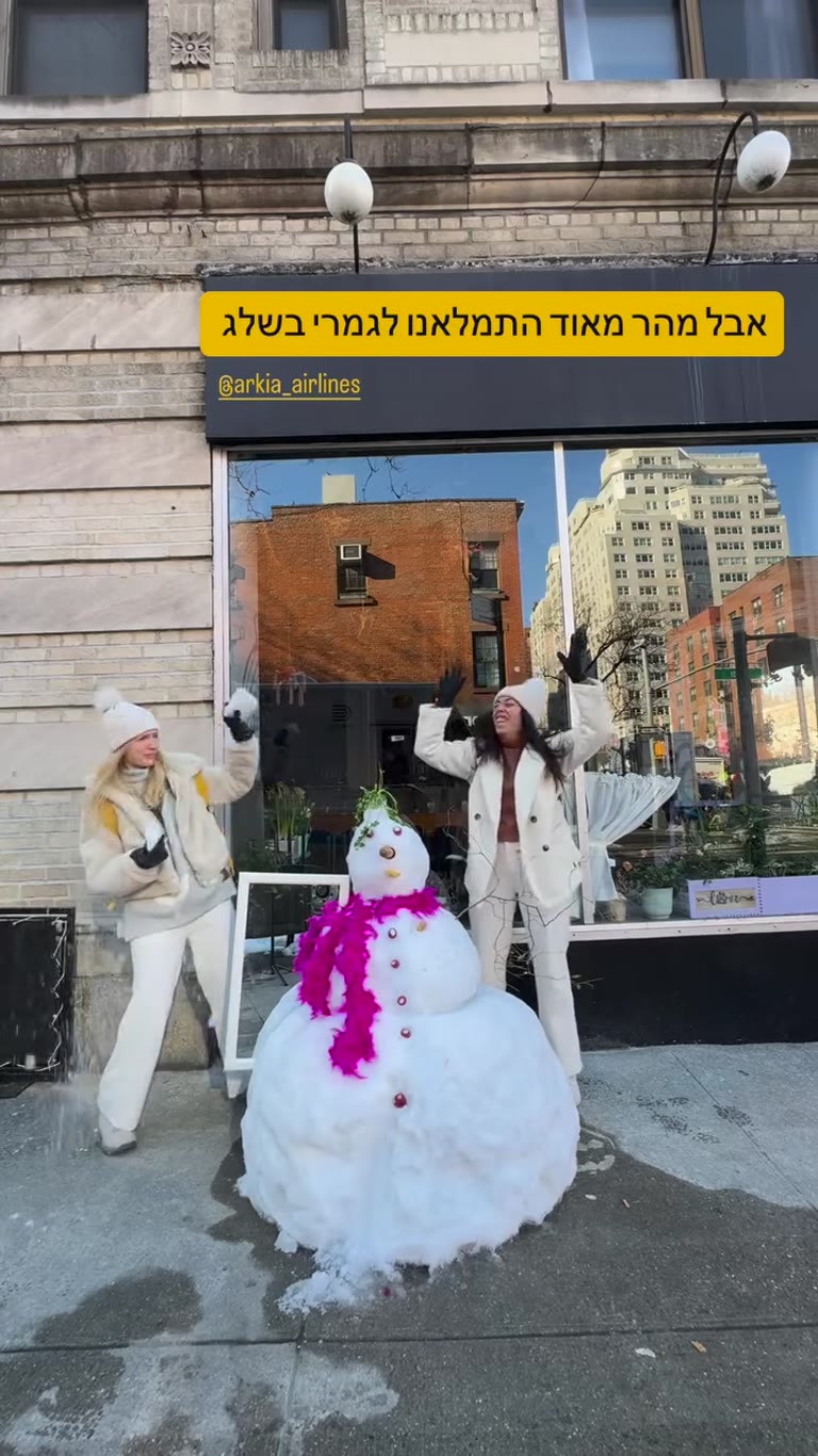 שלג בניו יורק — בניית איש שלג עם ארקיע