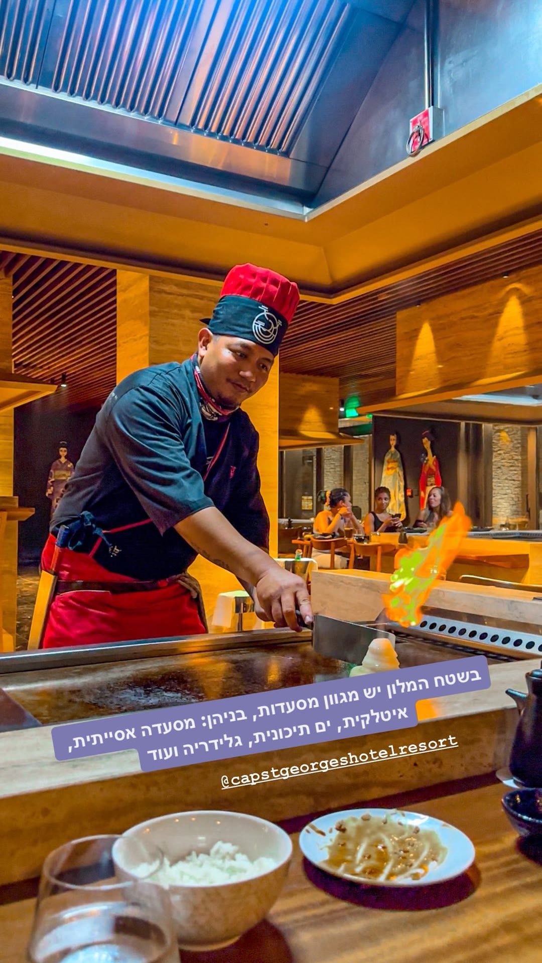 מסעדות במלון Cap St Georges, פאפוס