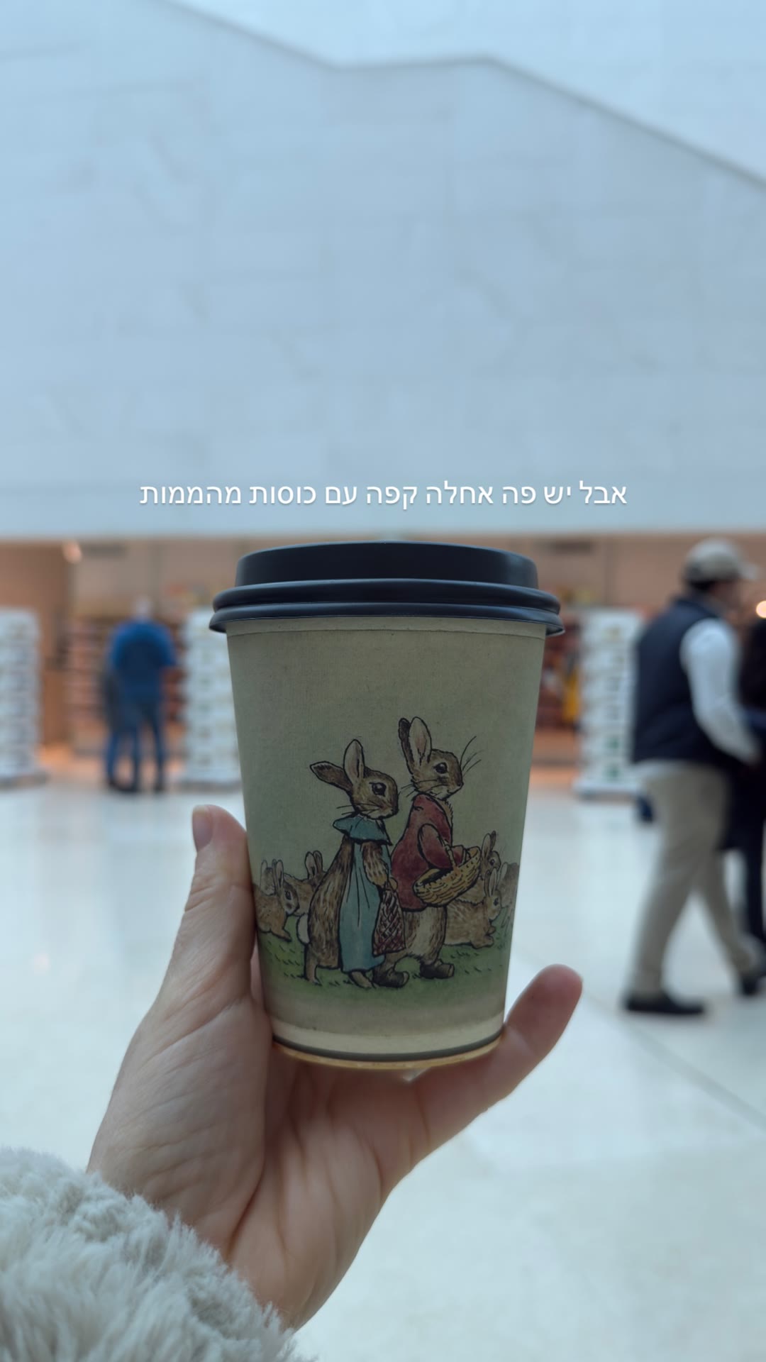קפה עם כוסות פיטר ראביט בלונדון