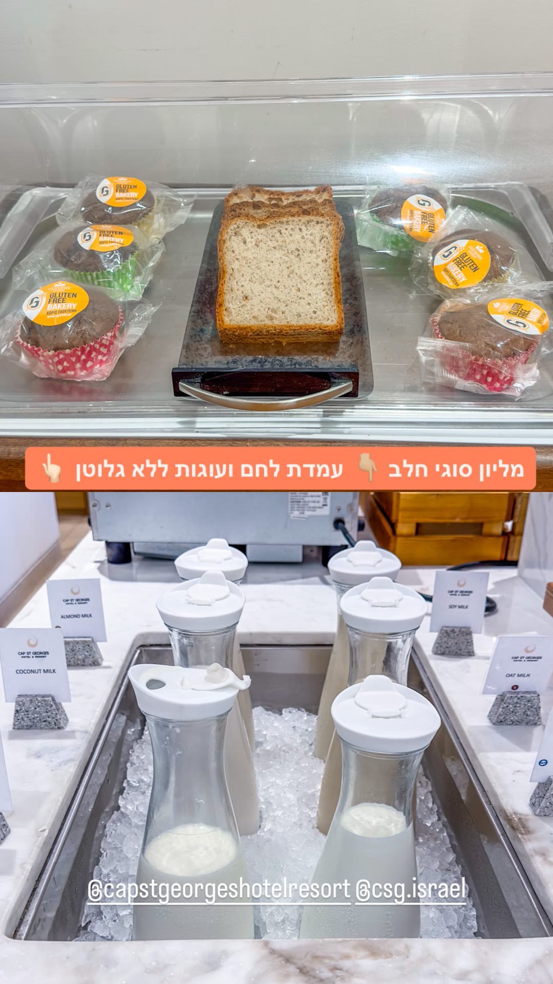 ארוחת בוקר ללא גלוטן ב-Cap St Georges, פאפוס