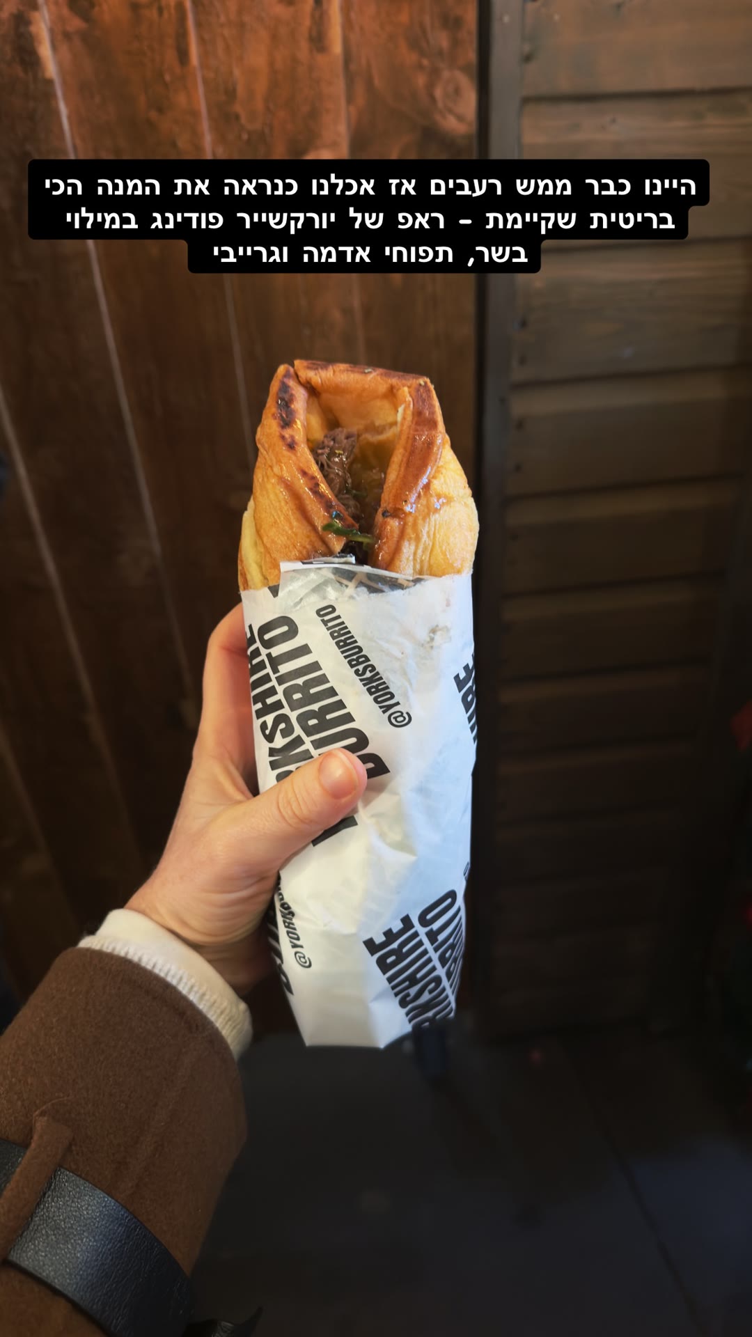 Yorkshire Burrito בלונדון - ראפ פודינג במילוי בשר