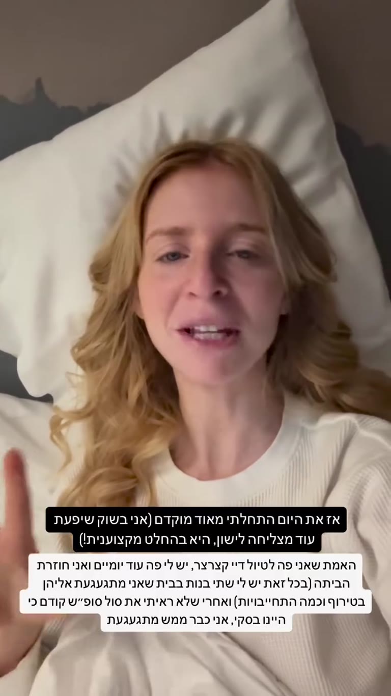 בוקר בניו יורק – ג'ט לג וטיול קצר