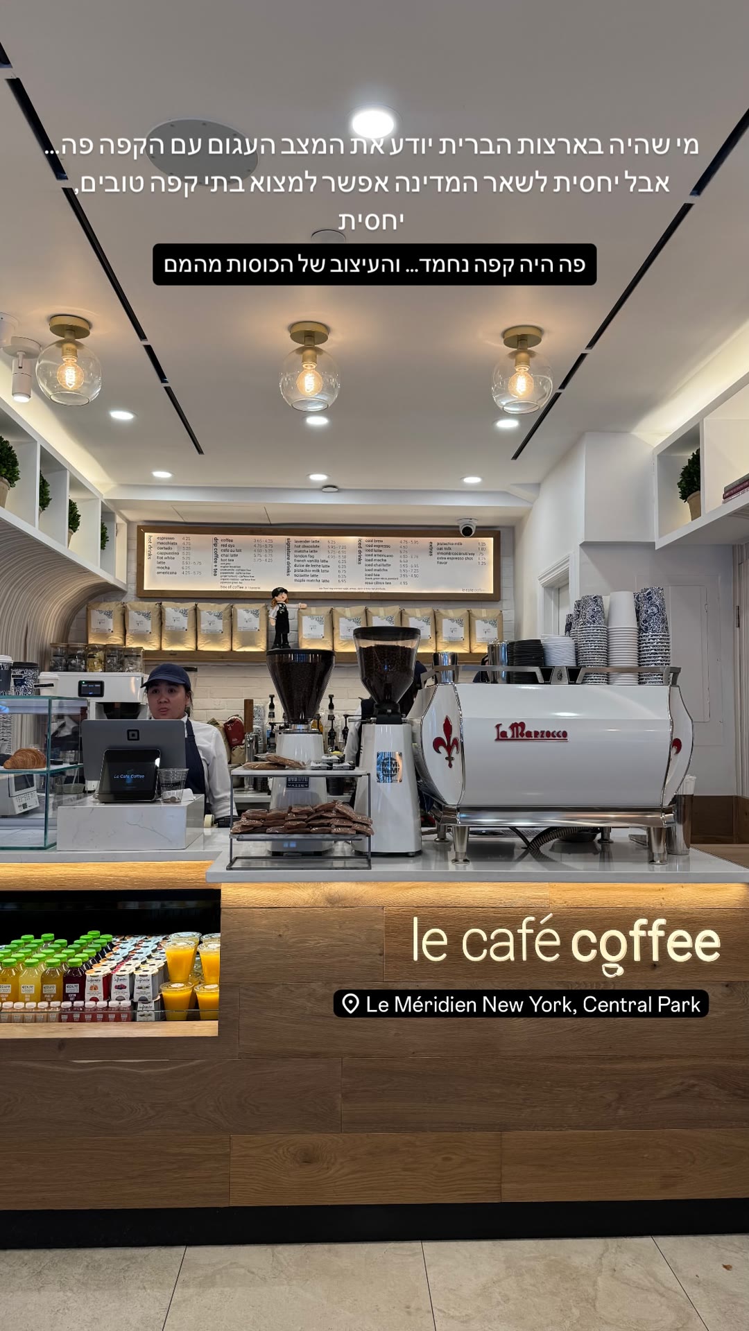 Le Café Coffee בלה מרידיאן ניו יורק