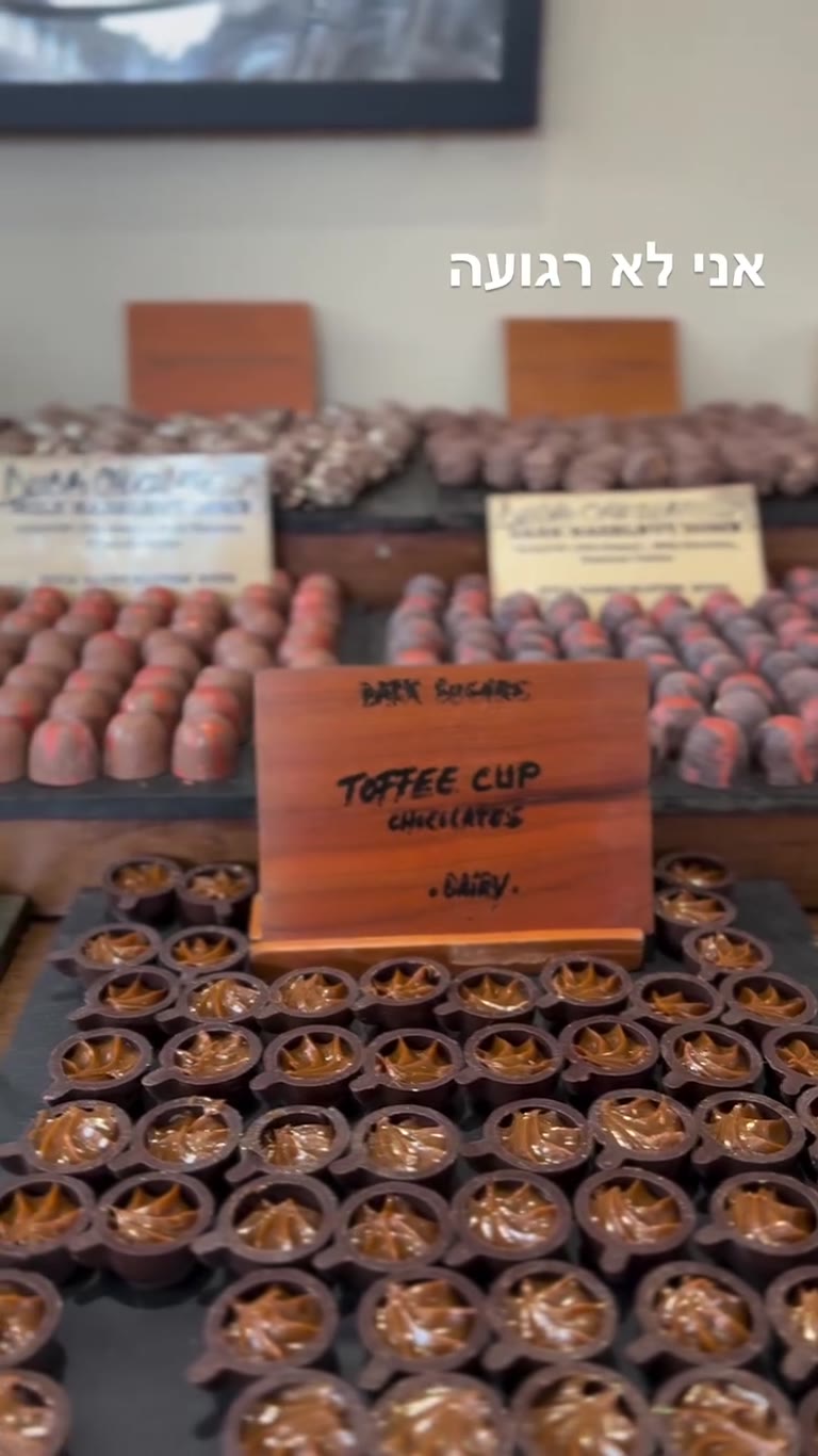 Dark Sugars Chocolates בלונדון