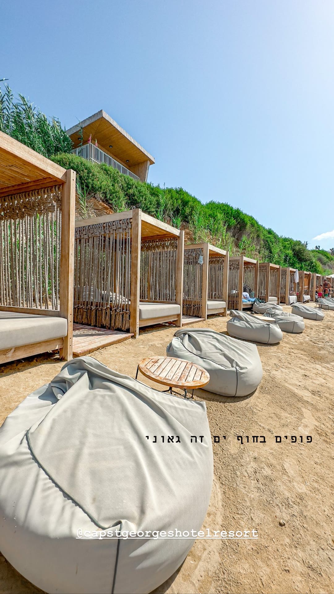 חוף הים של Cap St Georges בפאפוס