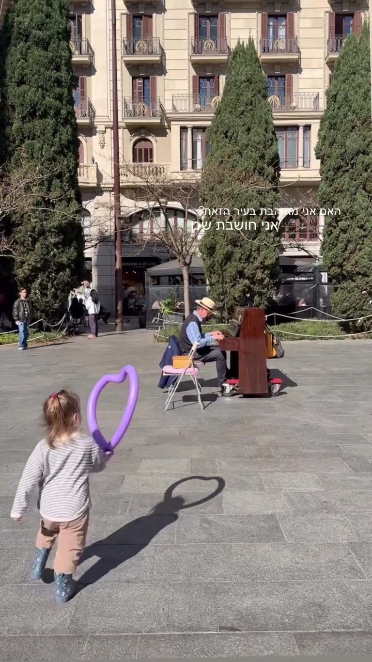 רגע קסום בכיכר בברצלונה – פסנתרן רחוב