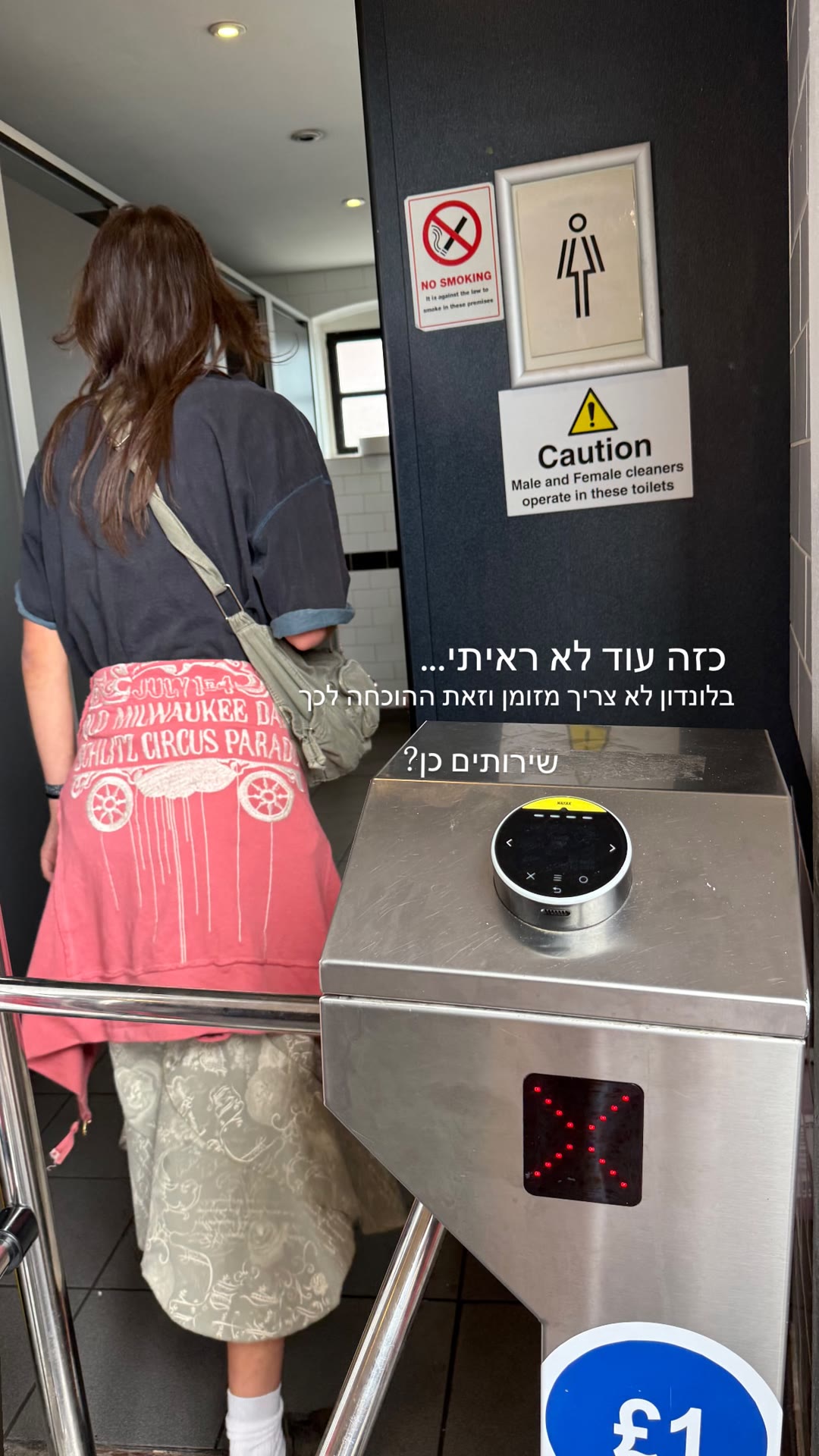 שירותים בתשלום בלונדון - £1 במזומן