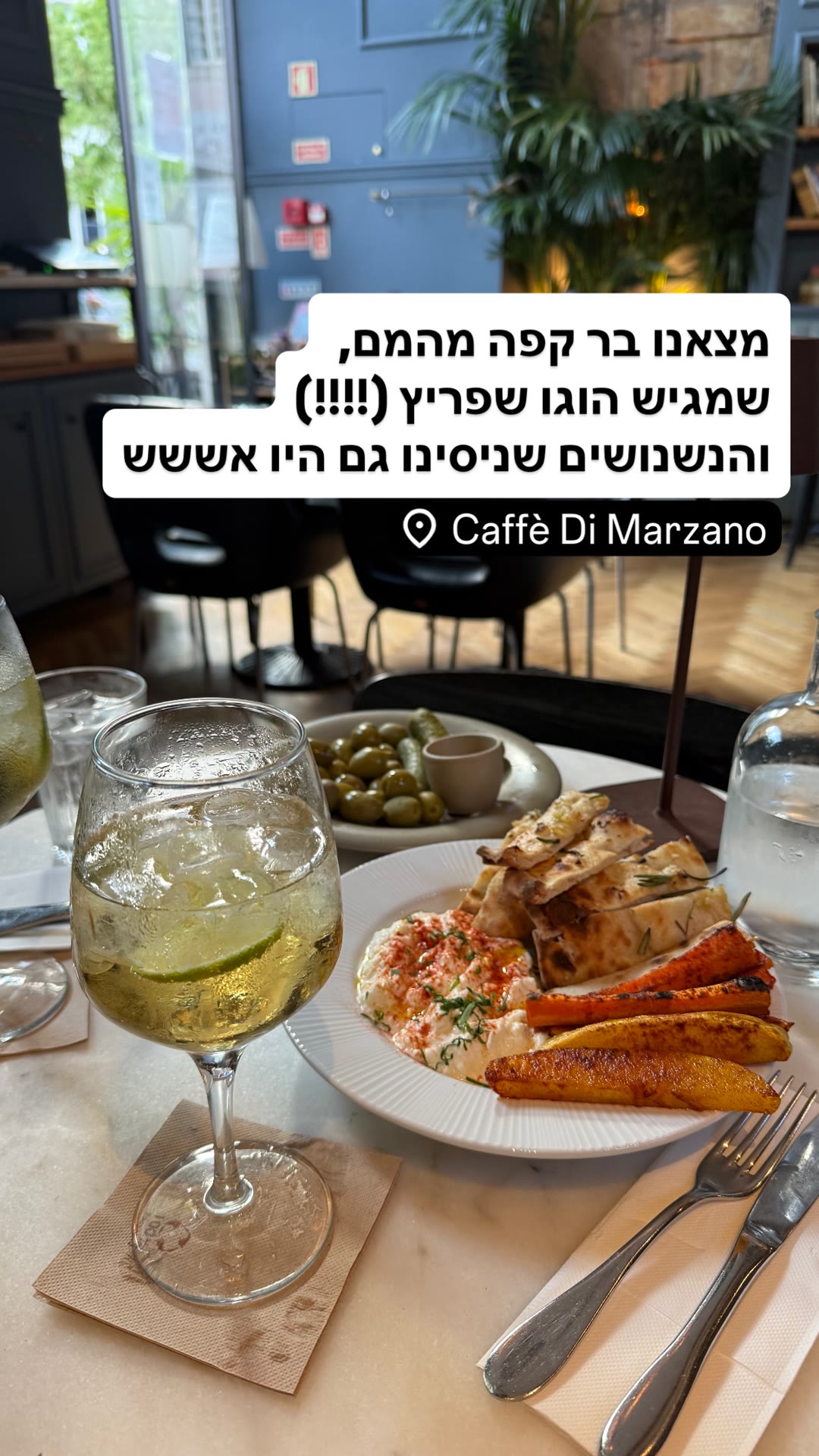 Caffè Di Marzano – בר קפה בליסבון עם הוגו שפריץ