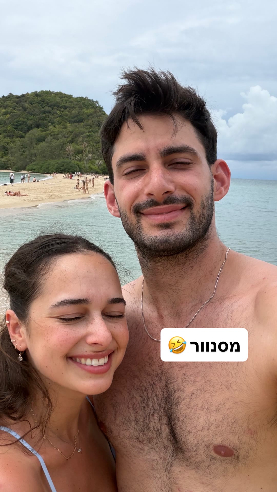 סלפי בחוף בקופנגן – מסנוור 🤣