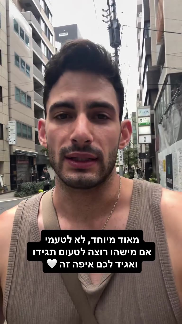 ביקורת ראמן בטוקיו – לא ממליץ