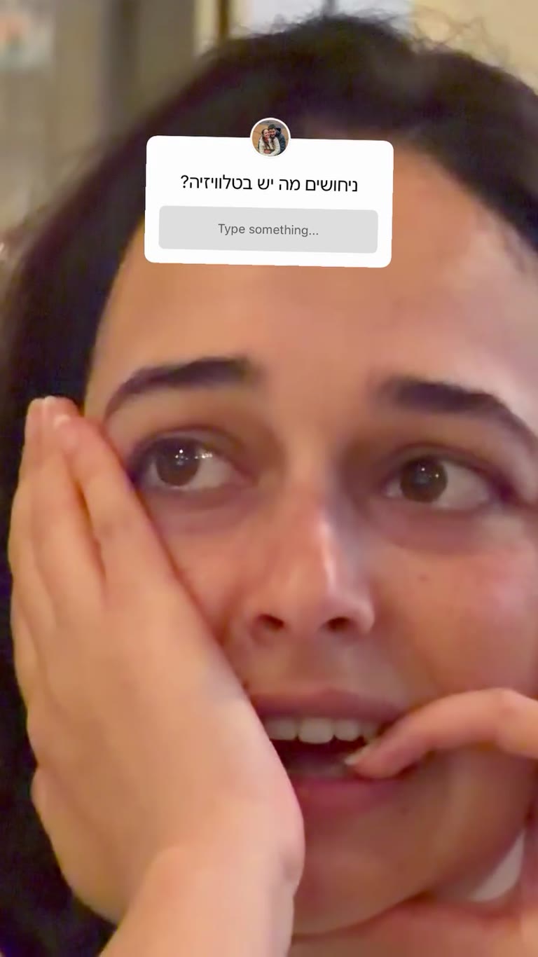 ניחושים מה יש בטלוויזיה? – רגע אישי בקופנגן