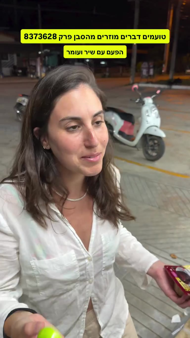 טועמים דברים מוזרים מהסבן – פנדן קוקוס בקופנגן