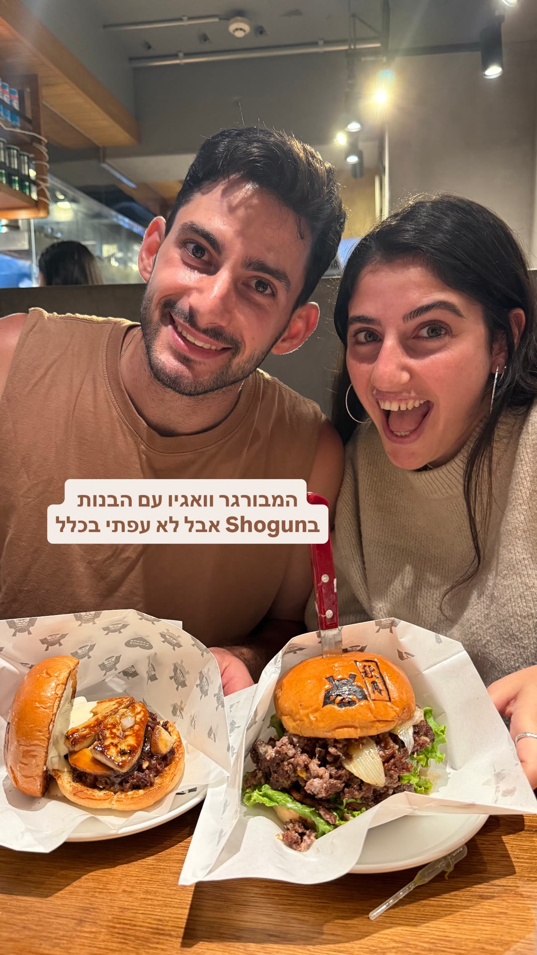 המבורגר וואגיו ב-Shogun Burger בטוקיו