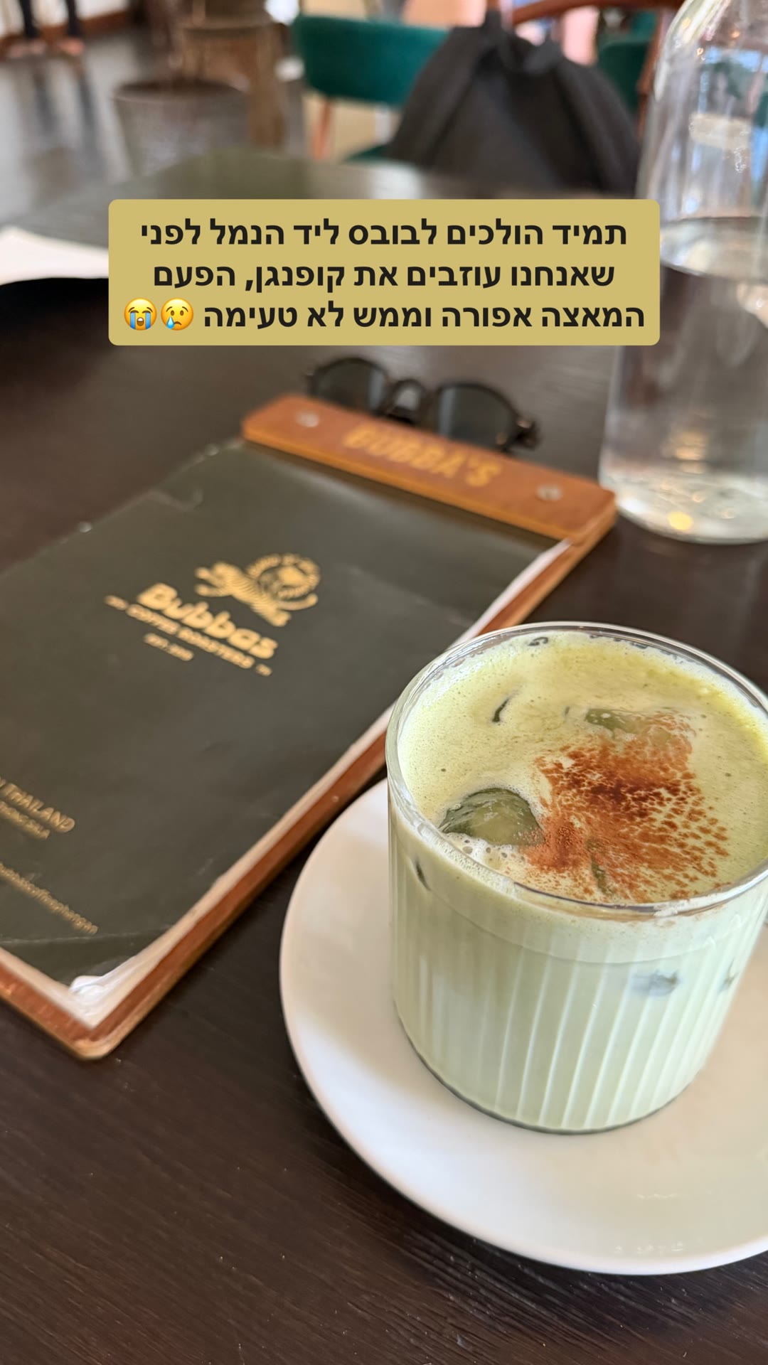 Bubba's ליד הנמל בקופנגן – מאצ'ה מאכזבת