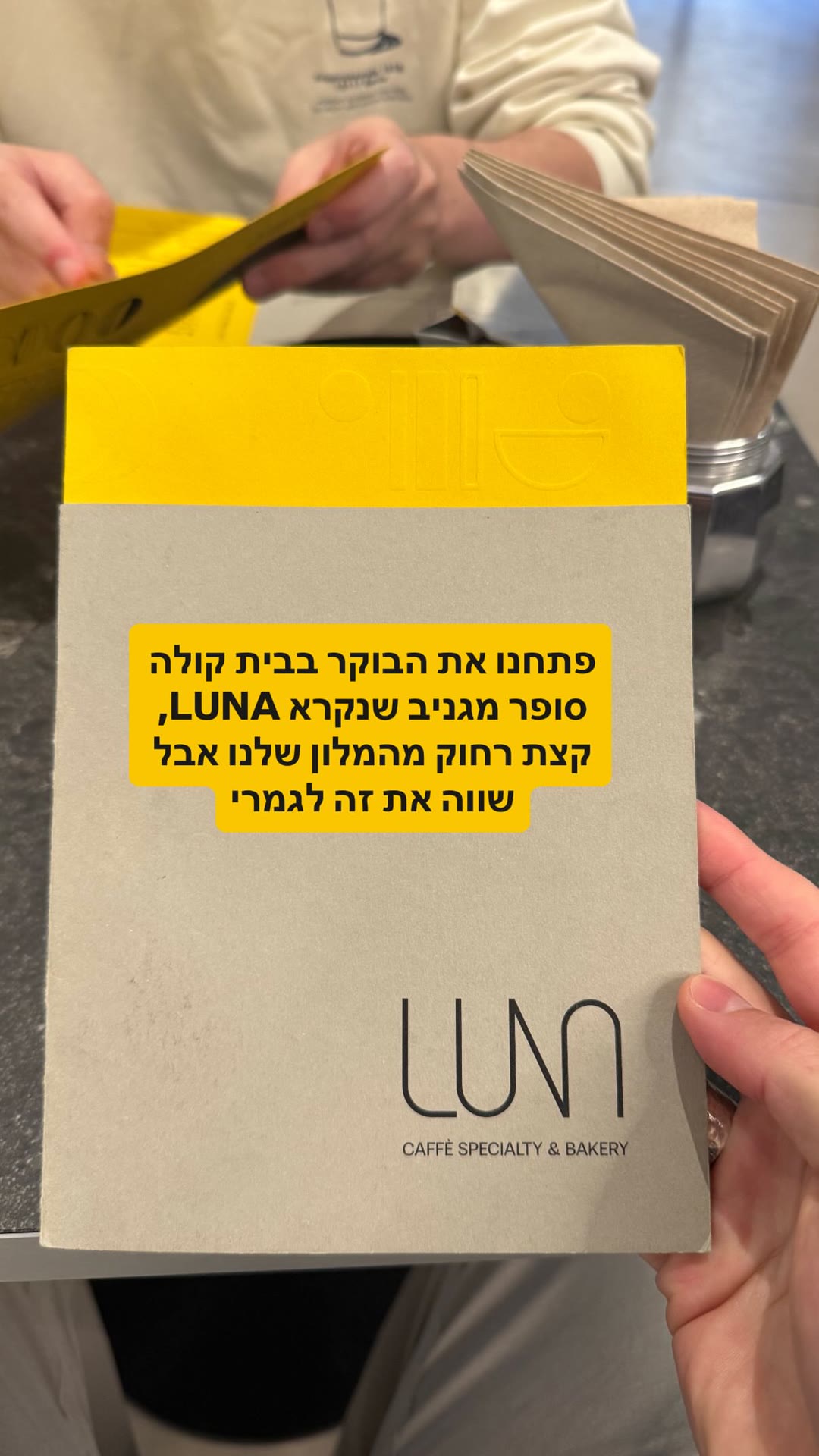 LUNA Caffè Specialty & Bakery — קפה ברומא