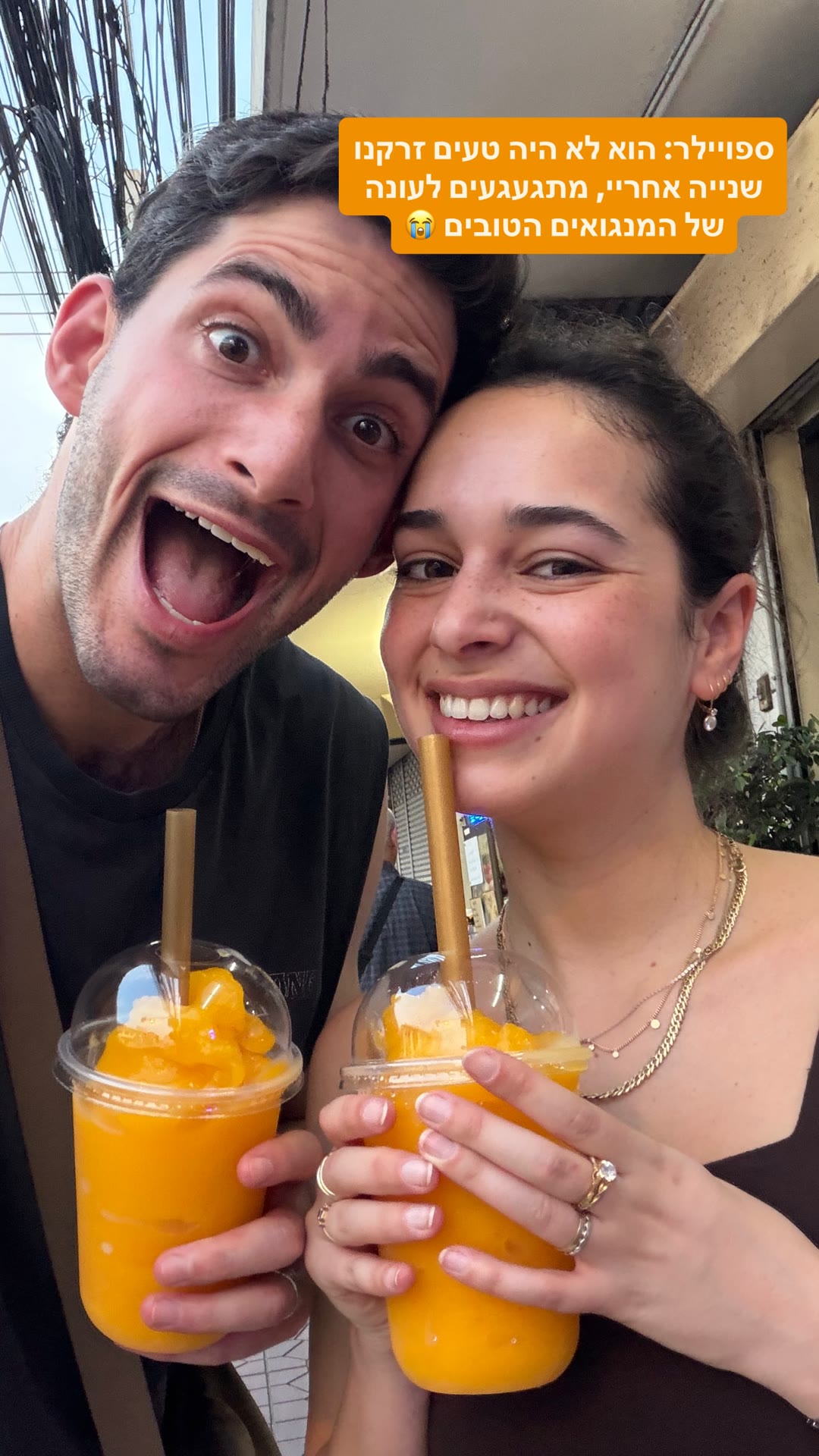 שייק מנגו בבנגקוק – ספוילר: לא טעים
