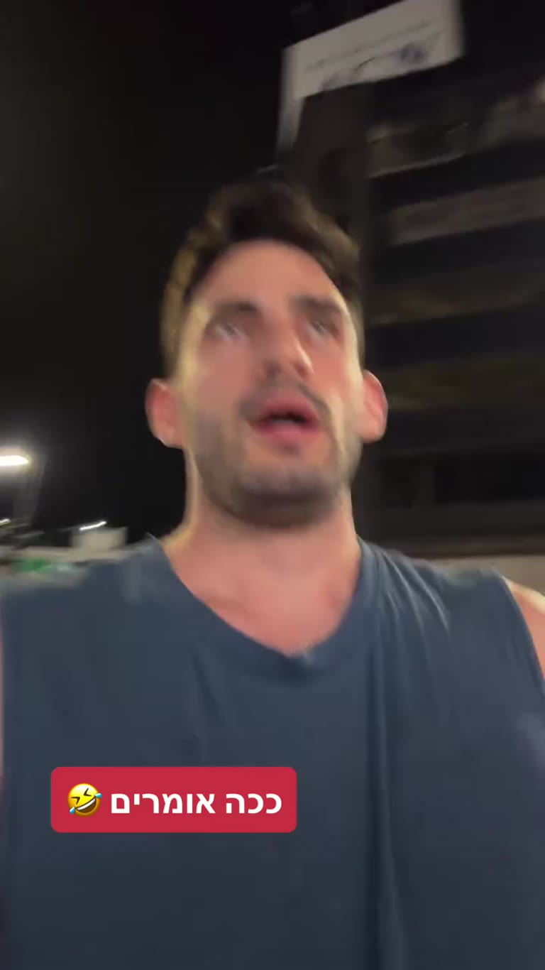 טוקיו בלילה - ככה אומרים 🤣