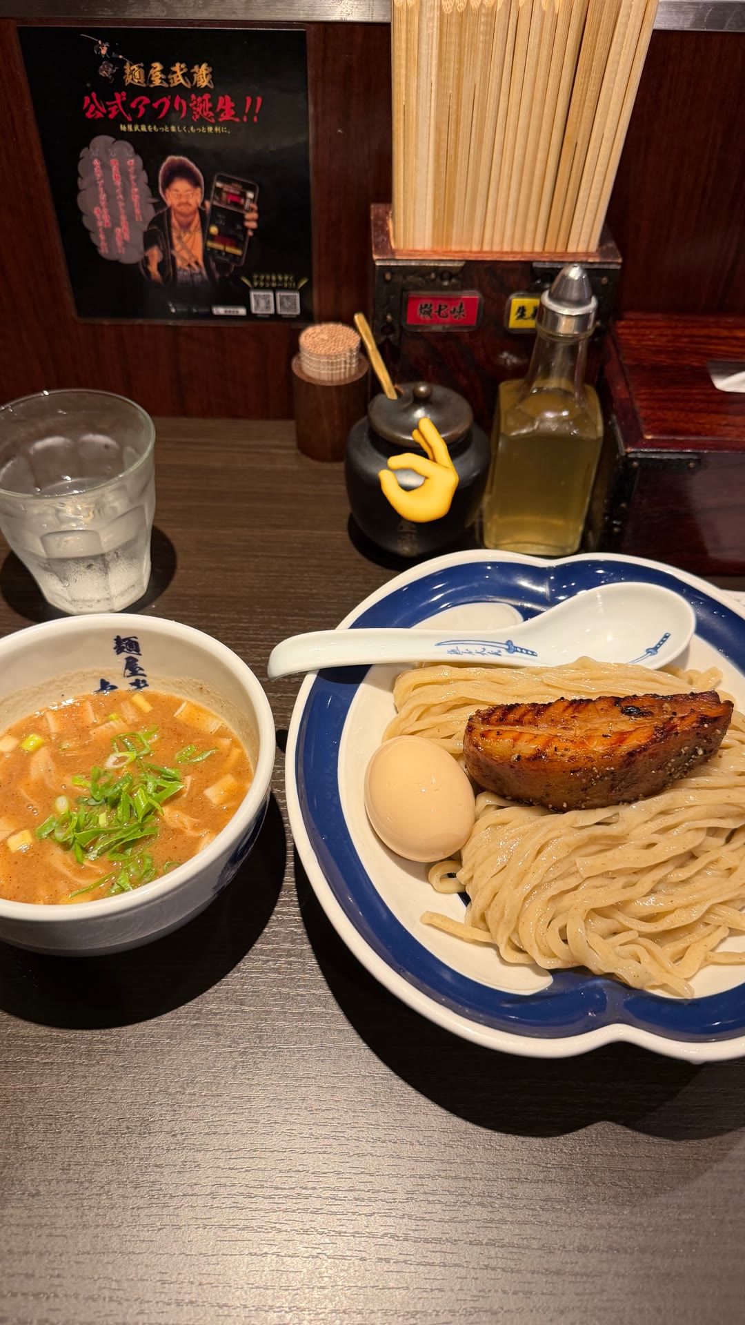 טסוקמן ראמן ב-麺屋武蔵 בטוקיו