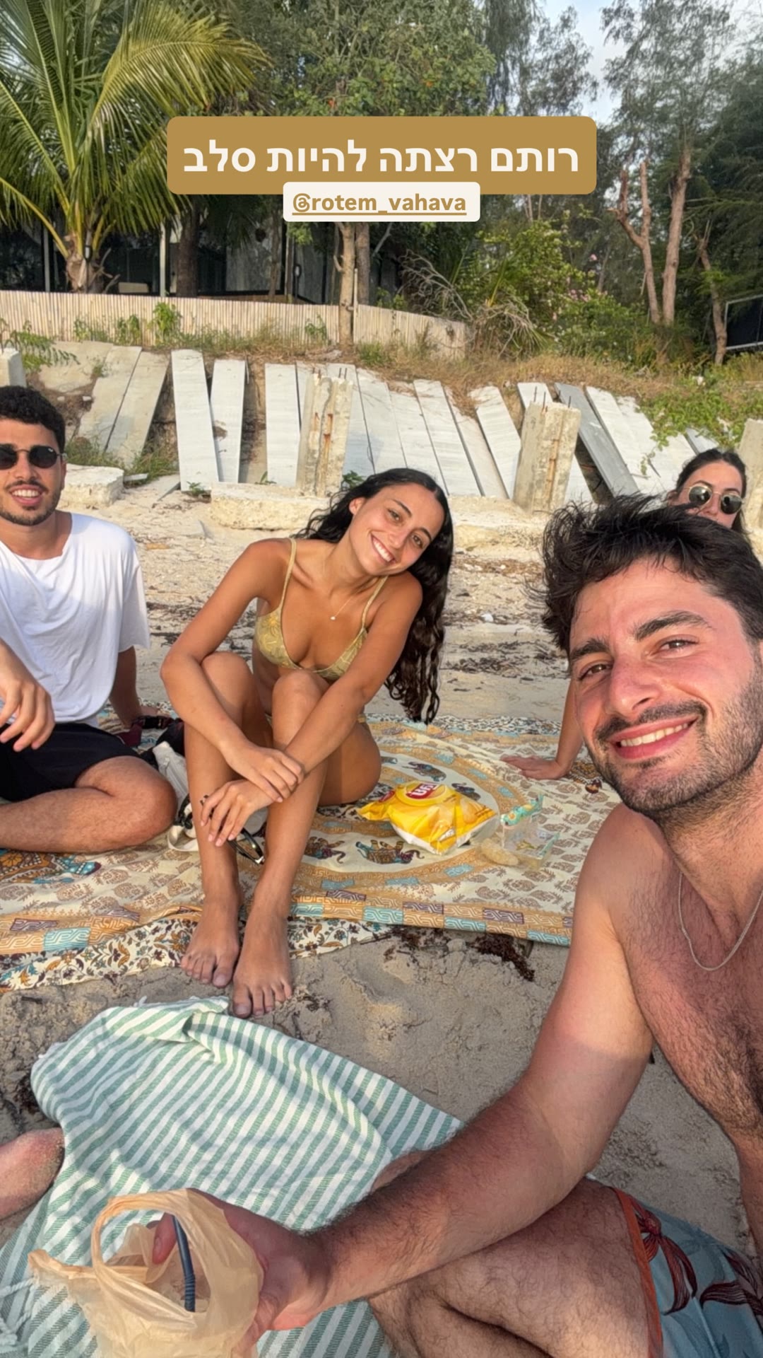 חוף בקופנגן עם חברים – רותם רצתה להיות סלב