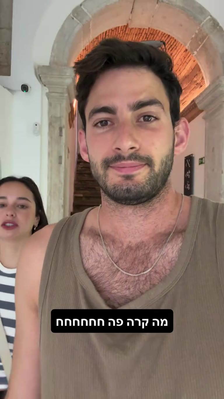 "מה קרה פה חחחח" - רגע מצחיק בליסבון