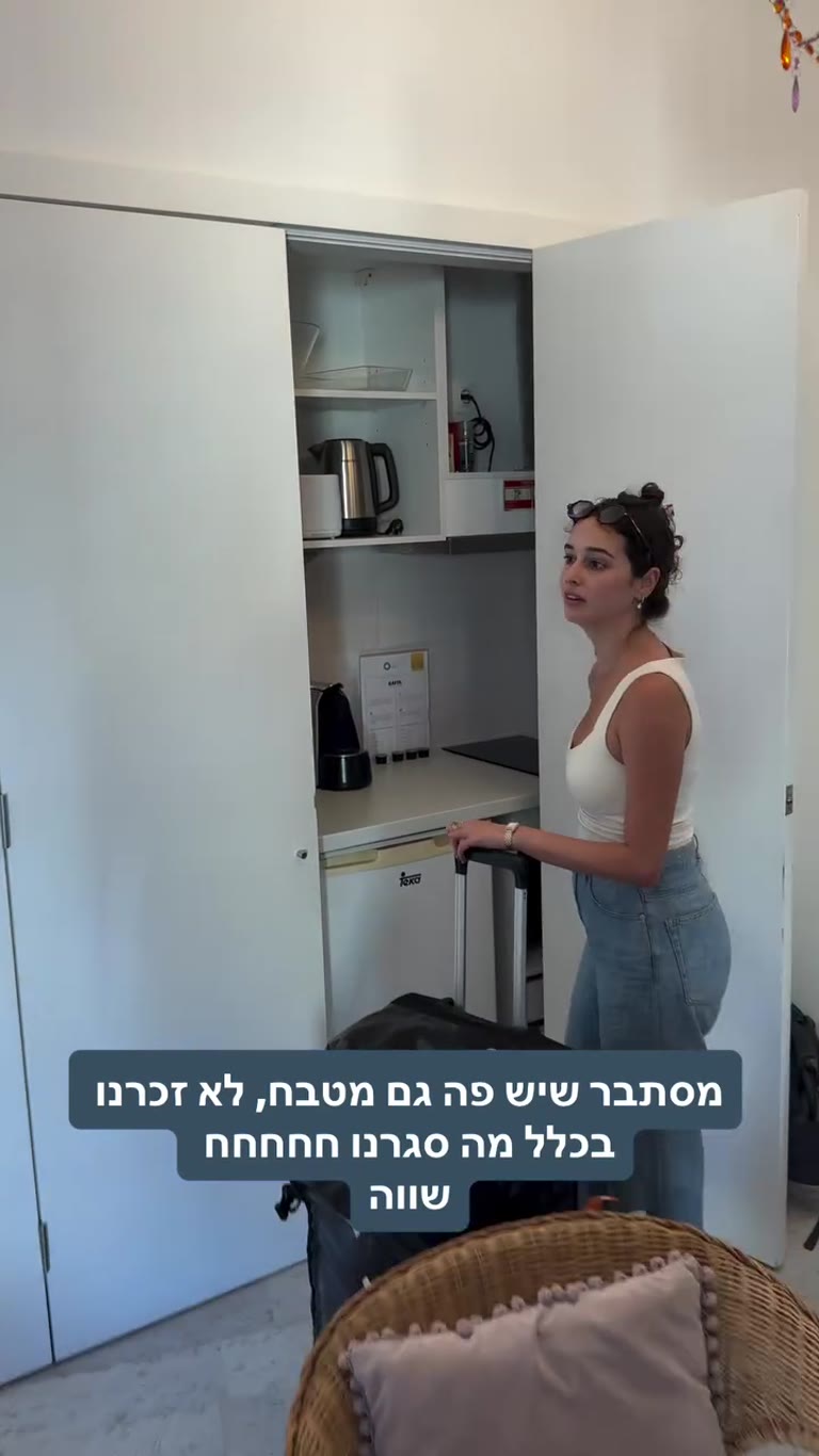 מטבח נסתר בארון בדירה בליסבון
