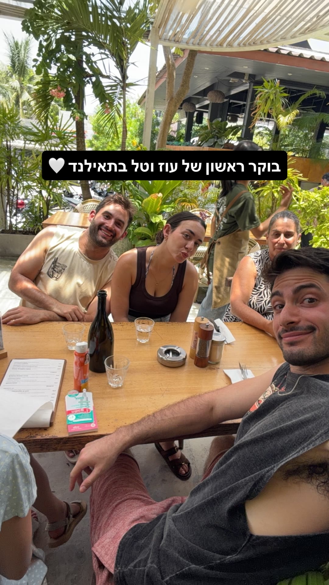 בוקר ראשון של עוז וטל בתאילנד – קופנגן