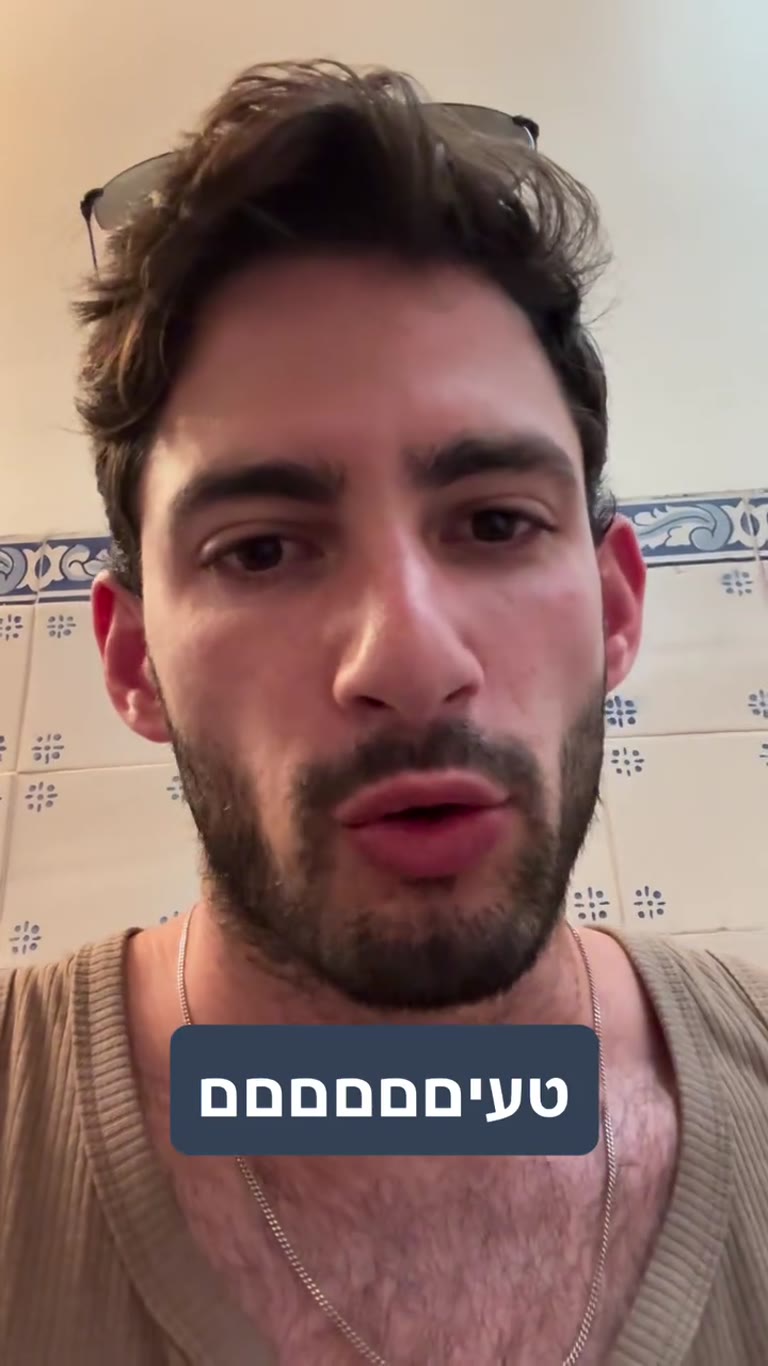 "המלוחים היו טעימים" — ארוחה בליסבון