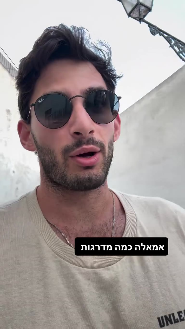מדרגות ליסבון – הליכה בסמטאות