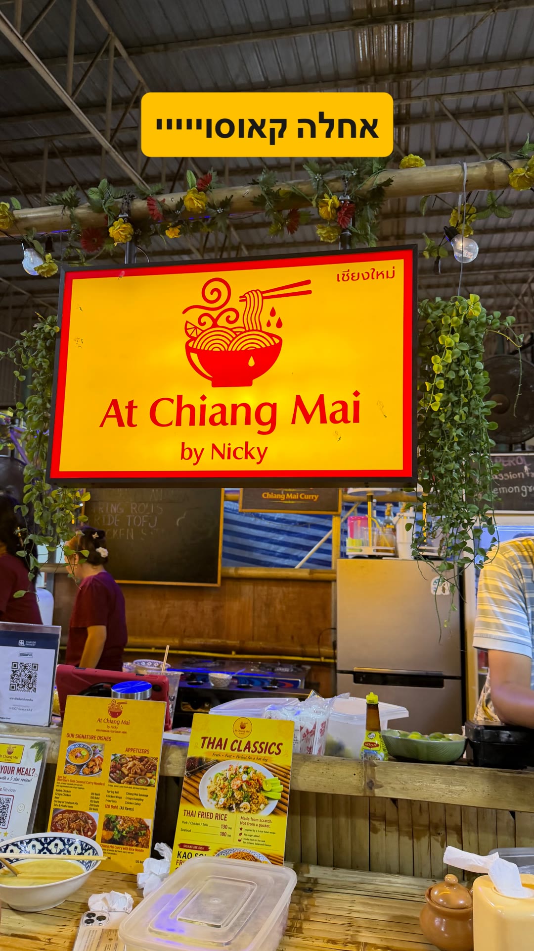קאו סוי ב-At Chiang Mai by Nicky בקופנגן