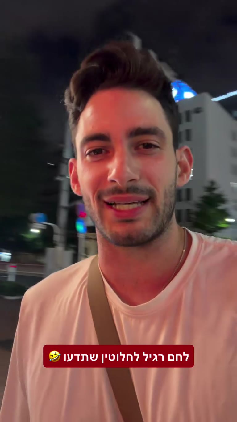 לחם החלב הזוכה פרסים בטוקיו (1,100¥)