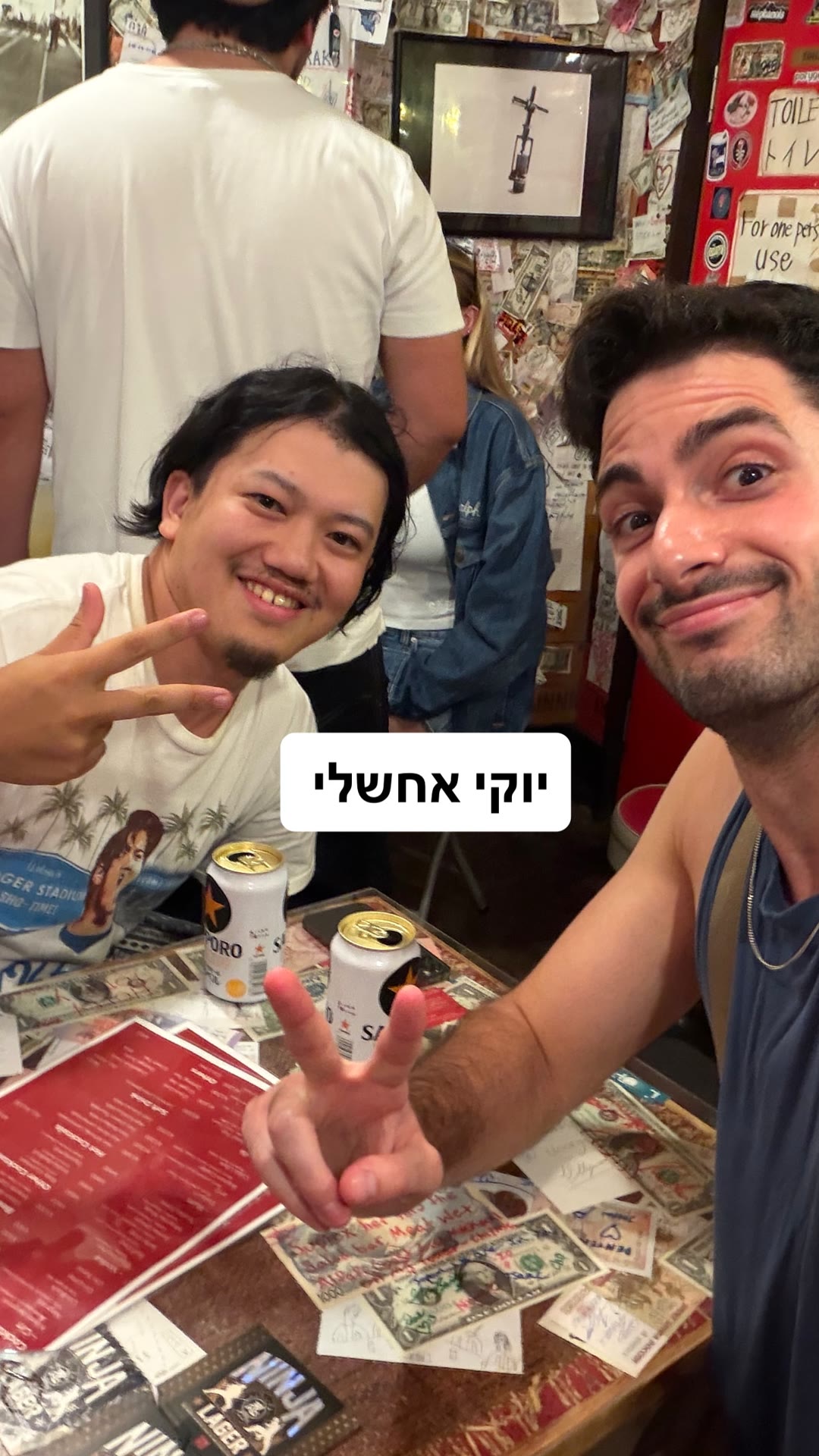 יוקי אחשלי — סלפי בבר בטוקיו