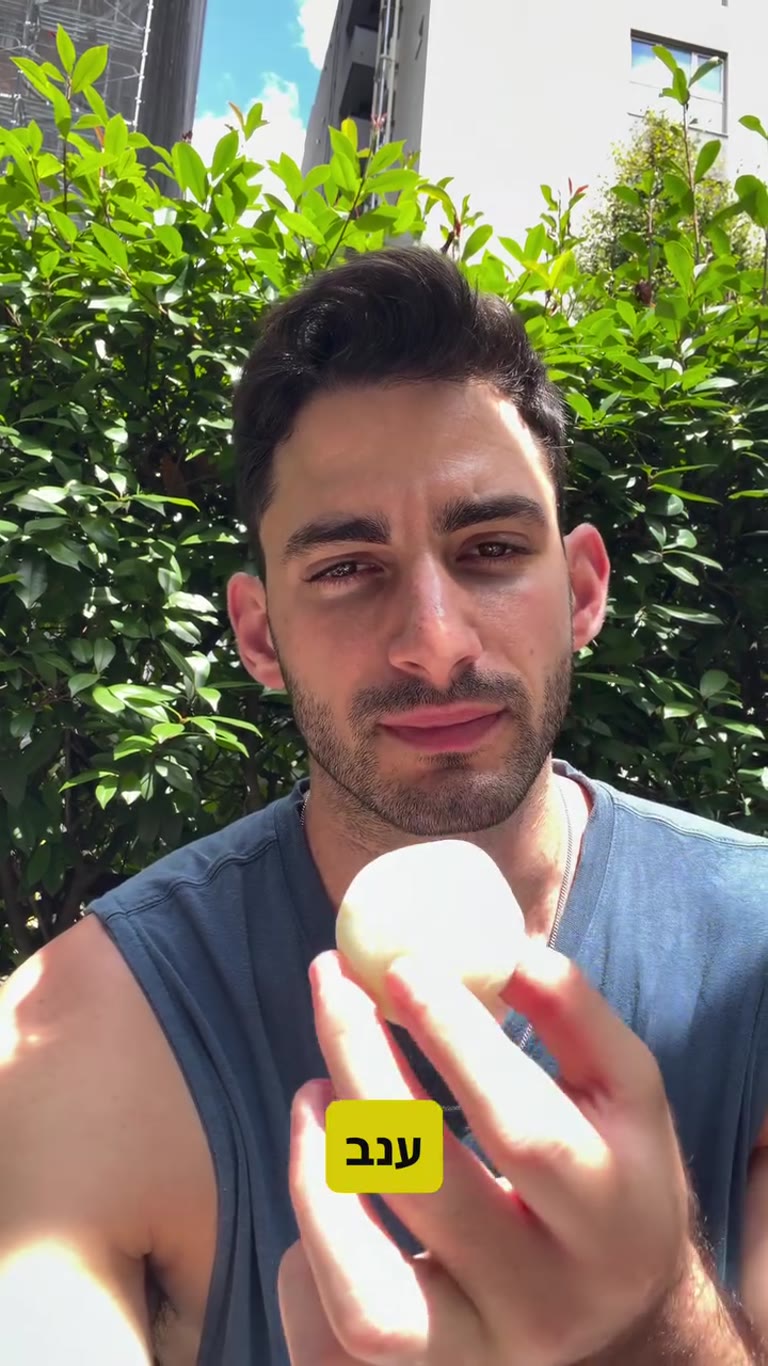 טעימה מענב ענק ביפן 🍇