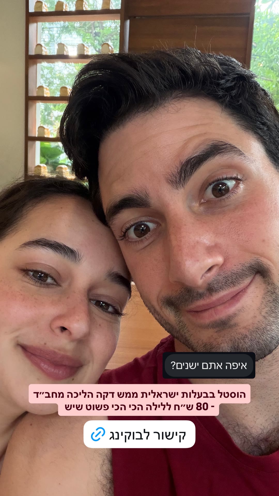 הוסטל ישראלי ליד חאו סאן בבנגקוק - 80 ₪ ללילה