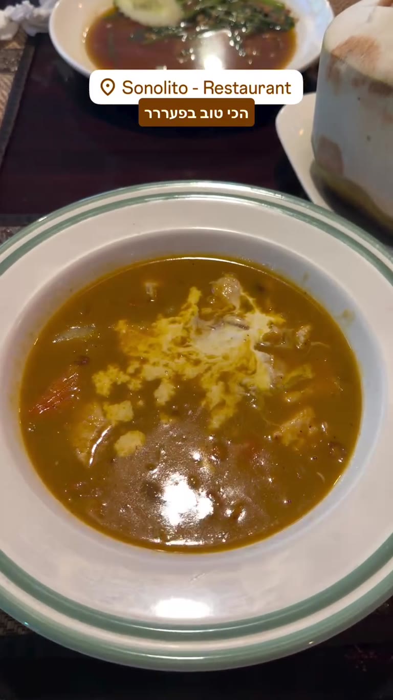 Sonolito - Restaurant בקופנגן: מסמן קארי הכי טעים