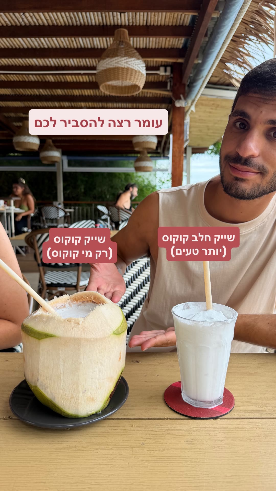 שייק חלב קוקוס מול קוקוס טרי בקופנגן