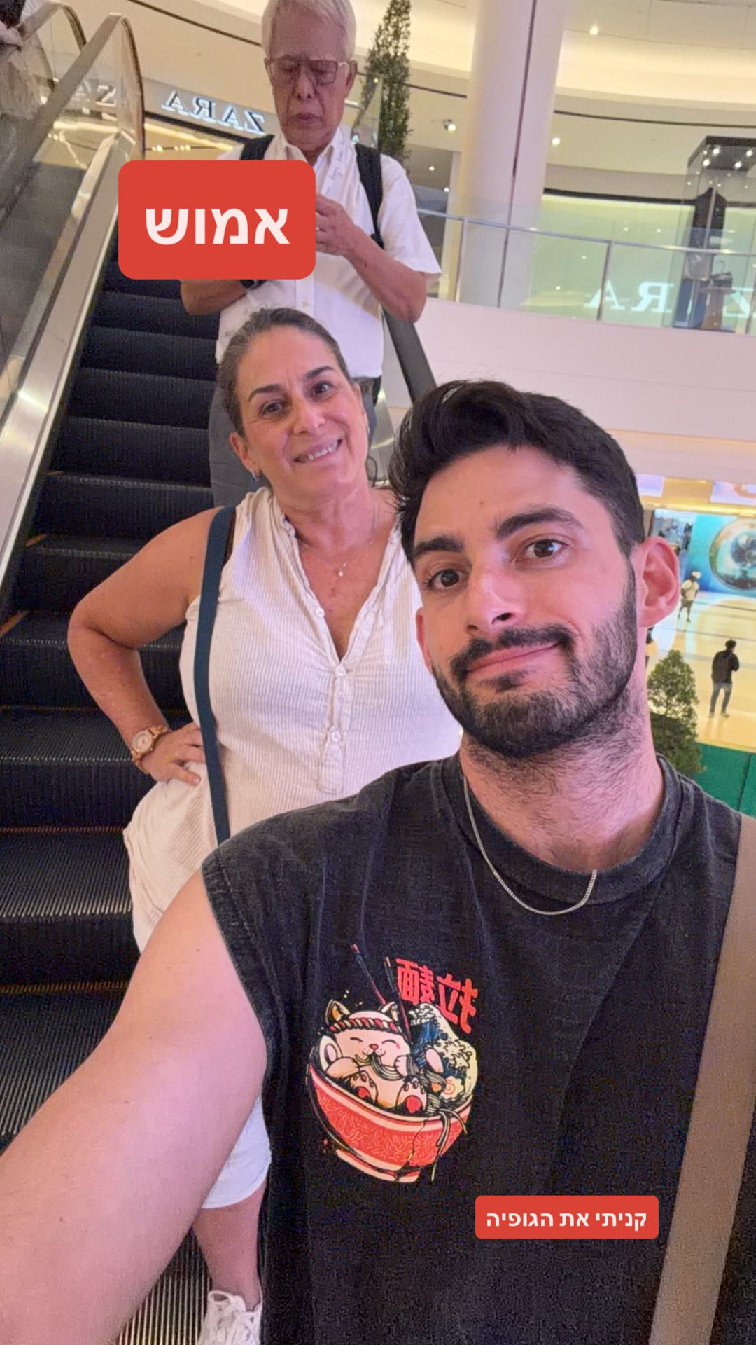 סלפי עם אמוש בקניון בבנגקוק