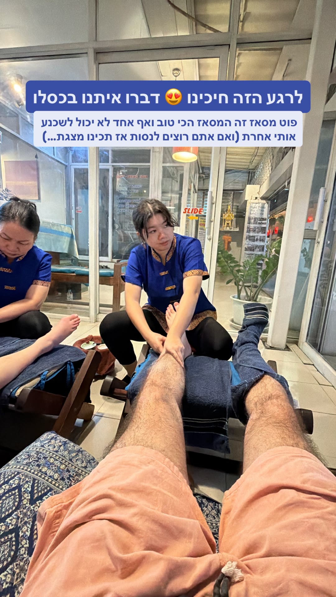פוט מסאז' בבנגקוק – המסאז' הכי טוב