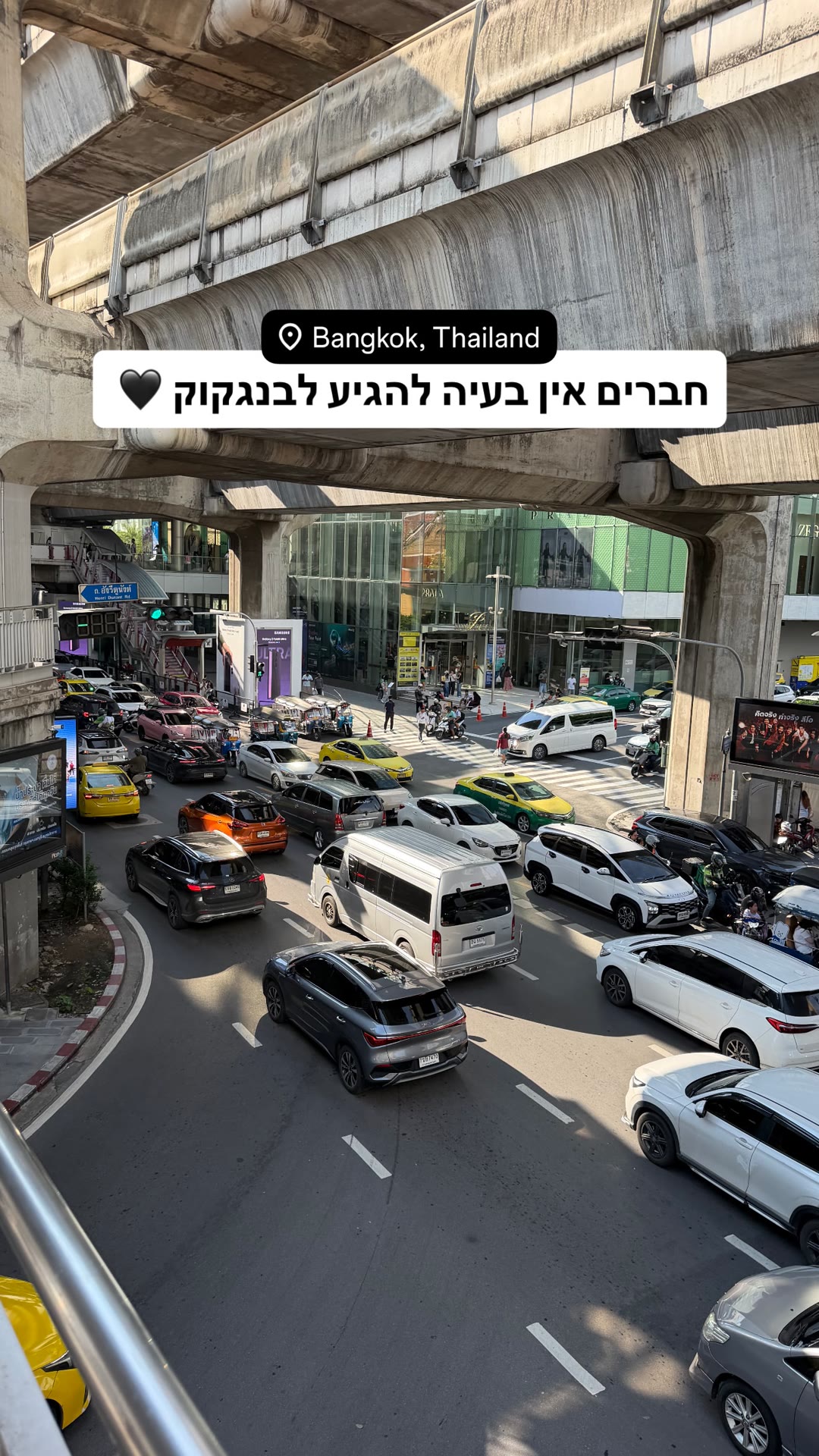 בנגקוק: אין בעיה להגיע