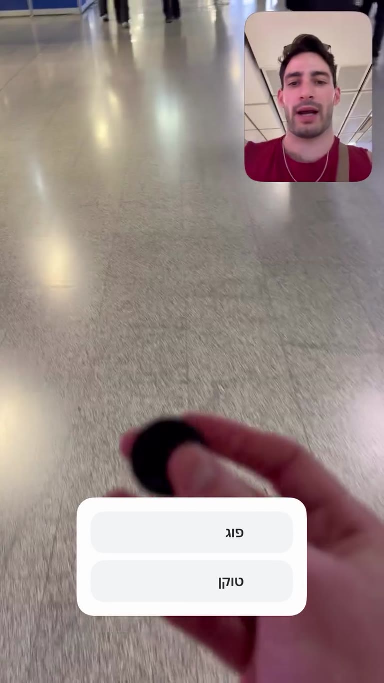 אסימוני המטרו בבנגקוק – פוג או טוקן?
